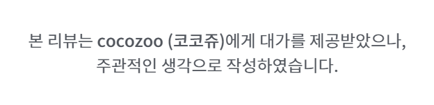 차량용방향제 추천 명품차량용방향제 코코쥬 송풍구방향제 프로펠러