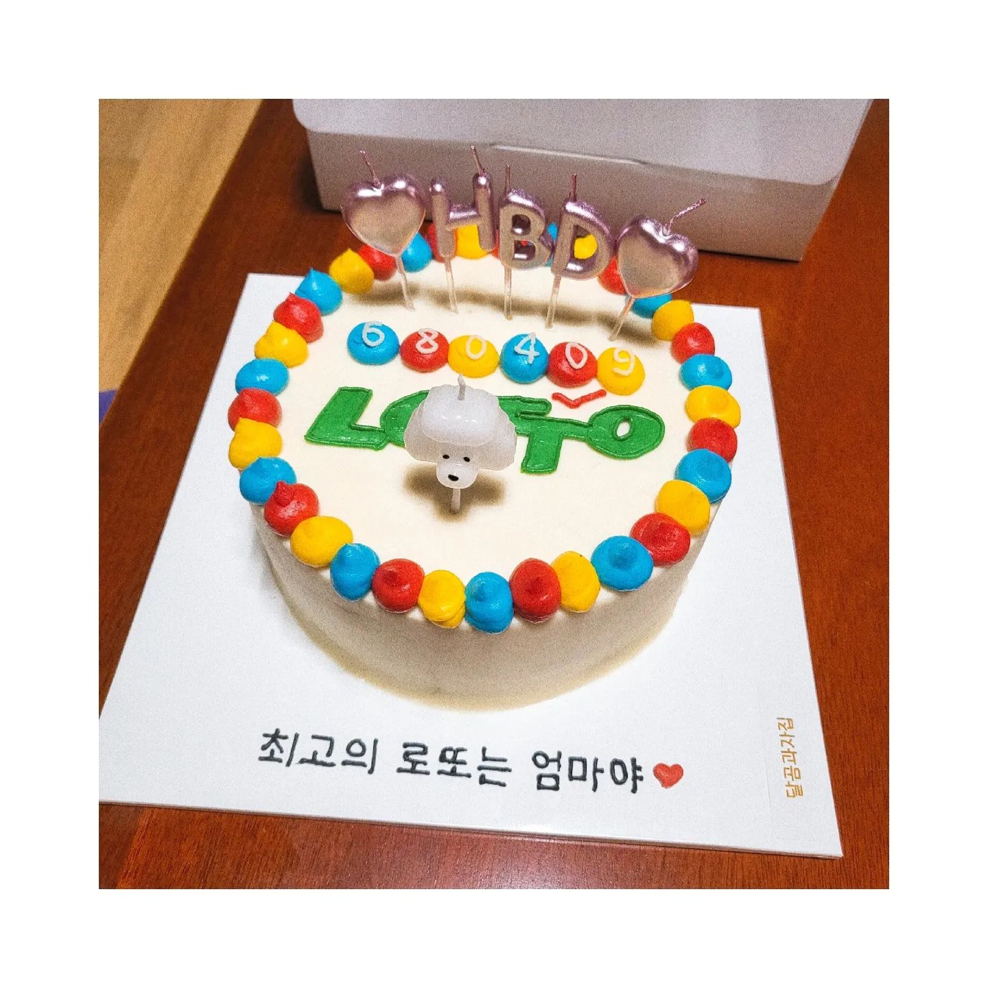 세상에서 젤루 사랑하는 울 엄마 생신파티 🎂
⠀
언제나 내 편인 우리 엄마. 생신 축하해요.
한 소녀로 태어나 두 딸의 엄마로, 여태까지 너무너무 고생 많았어요
⠀
엄마도 꿈이 있었을 테고 어린 나이에 하고 싶은 것도 많았을 텐데
우리만 보고, 우리를 위해 사느라 벌써 우리 엄마 50대,,
⠀
내가 하고 싶은 거, 갖고 싶은 거, 먹고 싶은 거 뭐든지 다 해주려고 하셨던 것처럼 내가 엄마한테 갚아 나갈테니
엄마는 이제 엄마가 아닌 해옥씨의 인생을 행복하게 살아줘요.
⠀
내가 엄마가 되어보니 알겠어
엄마같은 엄마 어디에도 없다는 거, 나는 엄마처럼 내 자식에게 못할 거라는것.
⠀
엄마가 행복하면 나도 행복하니까 앞으로 우리 건강하게 오래오래 살자
사랑해 우리 엄마 생일 축하해요 💓
⠀
케이크는 처음으로 주문해 본 달곰과자집에서!
- 존맛탱 그 자체,,앞으로 특별한 날의 케이크는 무조건 달곰과자집으로 픽📌
⠀
#엄마생신파티 #엄마생신 #하나뿐인엄마 #생신케이크 #달곰과자집 #주문제작케이크 #오늘아님