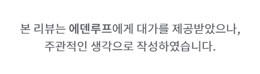 NFT 거래소 에덴루프 'Garden of Eden'