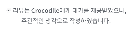 등산토시추천 자외선차단쿨토시 크로커다일쿨토시 착용후기