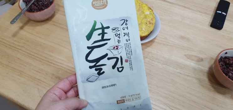 바다소리 구운 곱창김 :: 간편하게 먹기좋은 두 번 구운 김