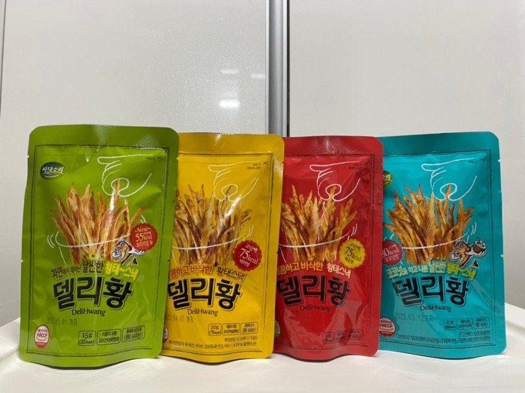 델리황 완벽한 맥주안주
