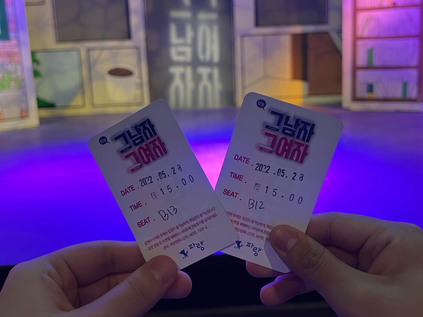 🎬2022.05.28🎥
.
.
.
오랜만에 힐링하기
#초록씨어터 #그남자그여자