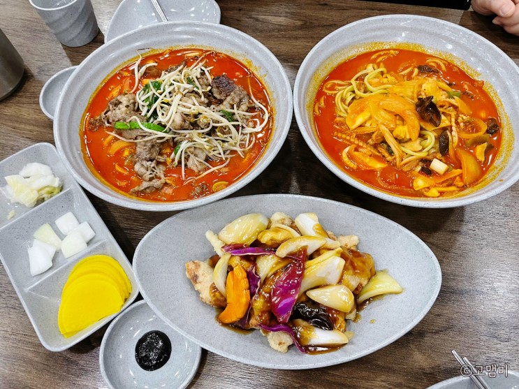 술안마셨는데 해장시켜준 짬뽕 학익동 짬뽕맛집 리차이