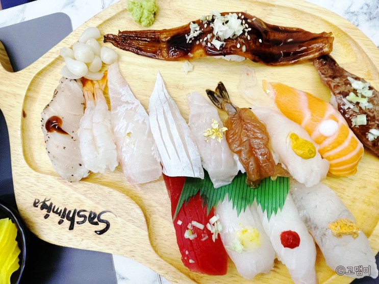 인생초밥 먹고 독도에 후원도 했어요! 양천향교역 초밥 독도초밥