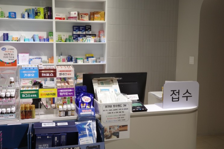 비대면 진료, 약처방 어플 ‘메디톡’