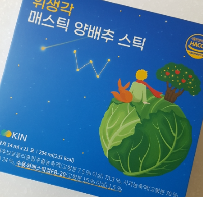 양배추농축액,역류성식도염 위생각 매스틱 양배추 스틱