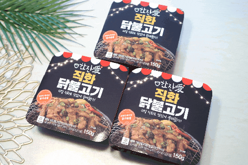 2022 간편술안주 [한잔애 직화 닭불고기]로 키토김밥 만들기 만드는방법