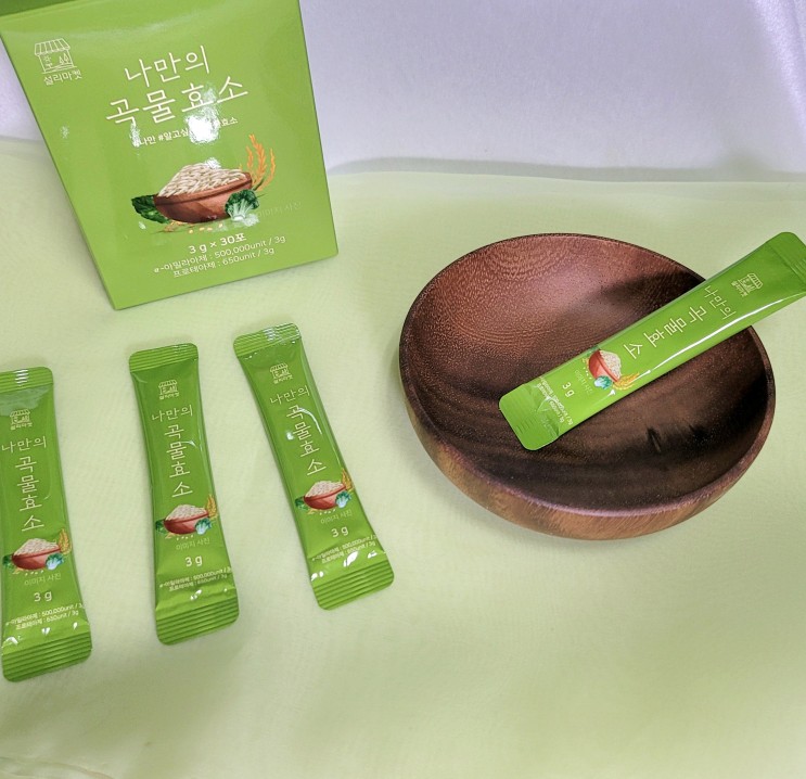 나만의건강 곡물효소로 효소효능 알아보자