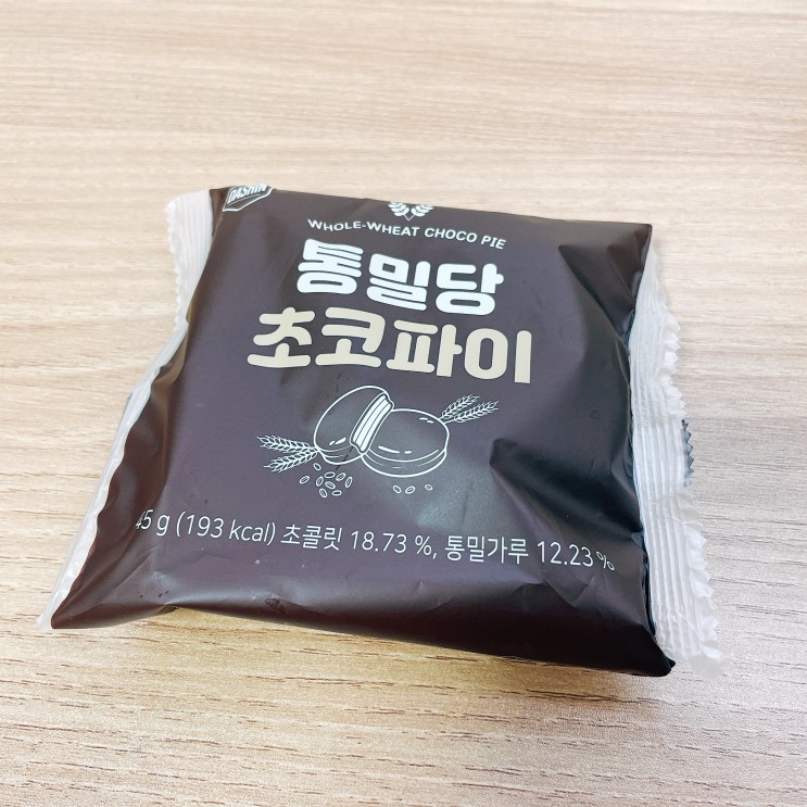 다이어트 간식 통밀당 초코파이 리뷰