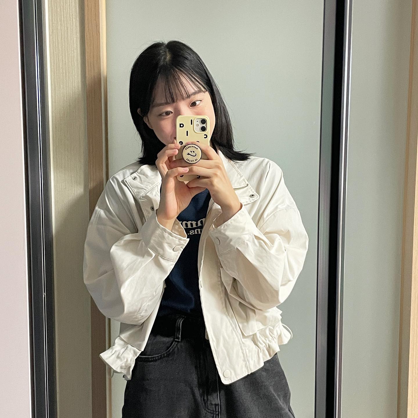행복했던 휴일 끝 으하하