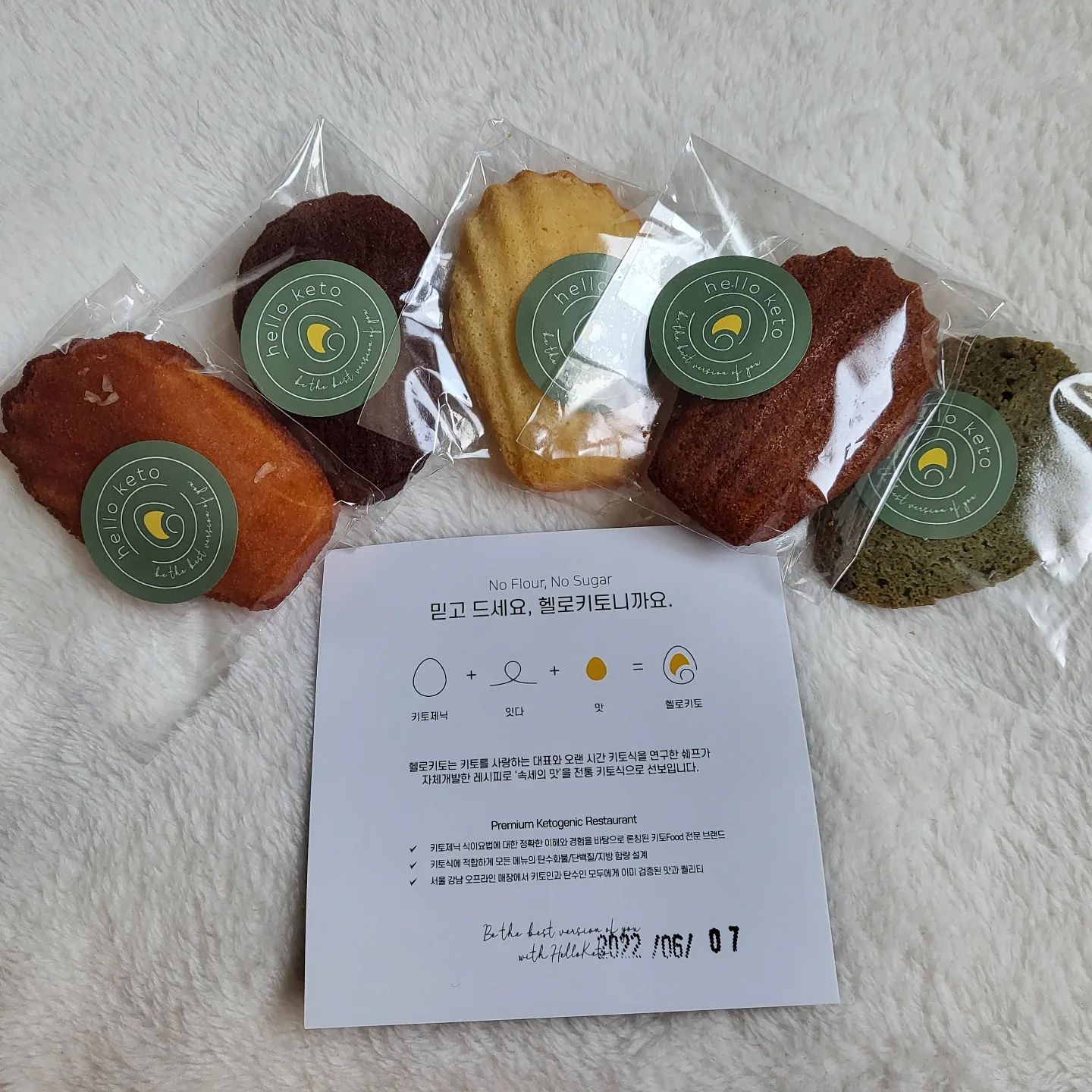 헬로키토 무설탕 저탄수 마들렌!

탄수화물과 당분이 가득해 몸에 좋지 않은 빵 대신에
건강한 아몬드가루랑 대체당으로 만든 건강한 간식이에요!

식단 관리할 때 입터짐 방지용으로 딱 좋았어요!
식감도 폭신하니 부드러웠고 맛 또한 설탕처럼 달콤해 굿
건강하고 맛있는 간식 챙겨먹어요 🥰

https://m.danggunmall.com/goods/goods_list.php?brandCd=072

#협찬 #키토식단 #키토 #다이어트 #식단관리 #대체당 #저탄수 #마들렌 #건강간식 #디저트 #식단빵 #건강식단
