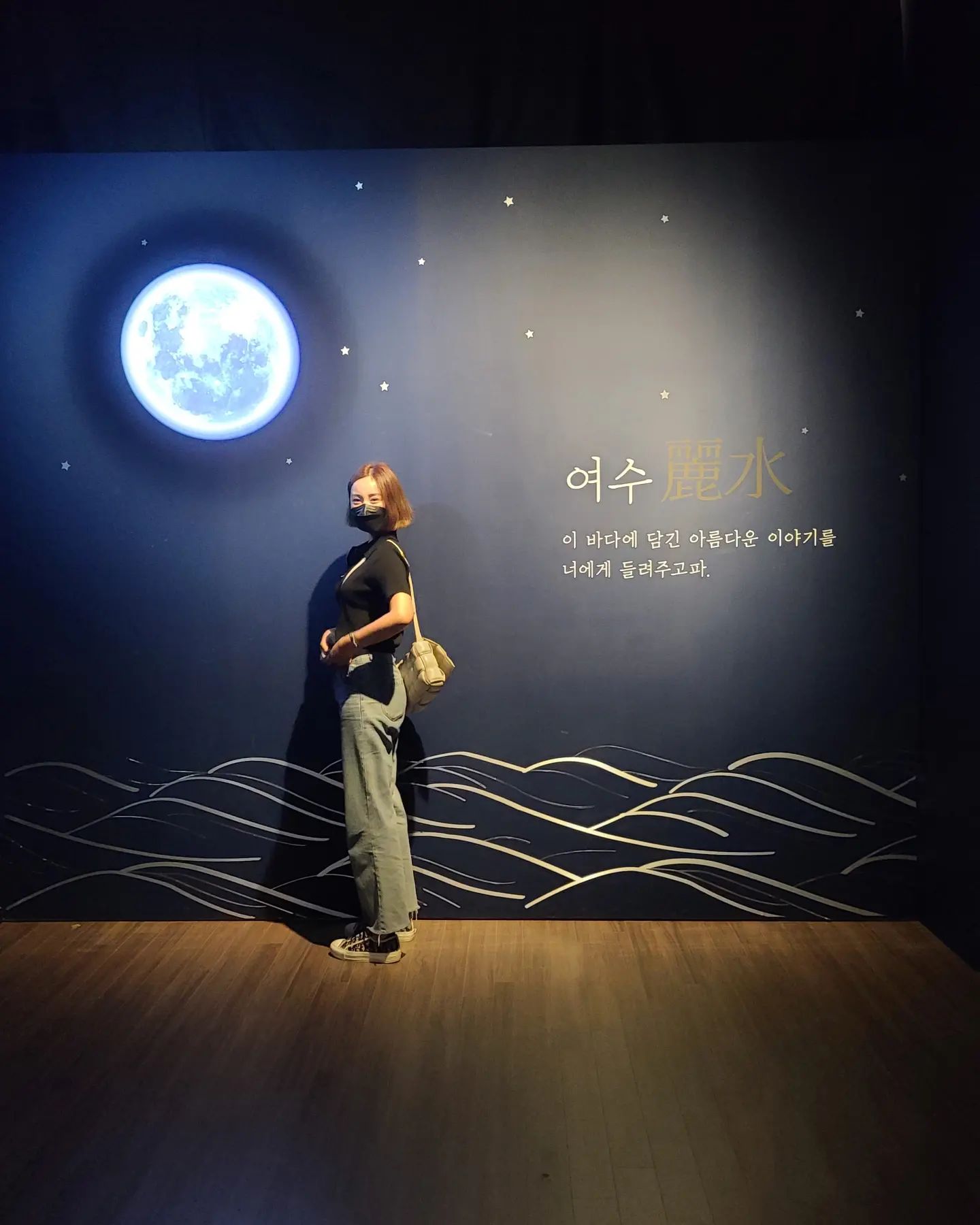여수 하면 보고싶은 사람이 있어.
보고싶은 여수 사람 🥲🥰
오늘따라 더 그립네~
#여수 #추억