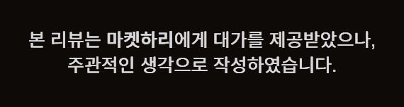 [단백질쉐이크]프리밀 밸런스 단백질 쉐이크로 다이어트와 식단관리를 한 번에!