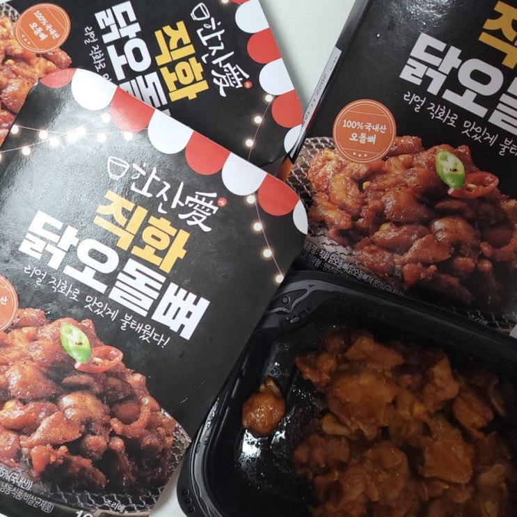 한잔애 리얼 직화 닭오돌뼈 홈술 혼술 안주로도 딱! 자취생 간단 조리 안주& 야식 레시피
