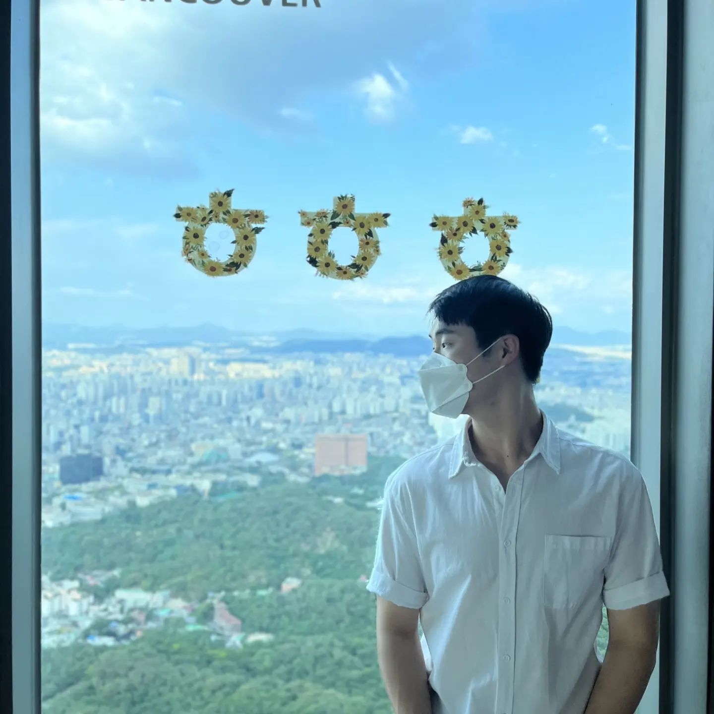 오랜만에 서울 나들이~