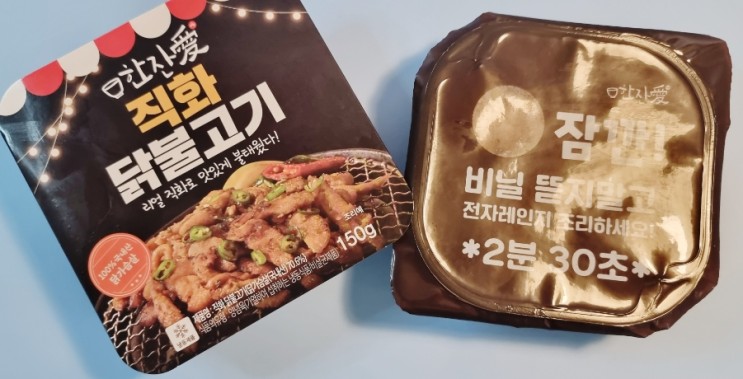 단짠단짠 초스피드 간단안주 : 한잔애 직화 닭불고기 리뷰
