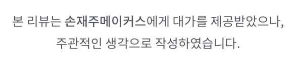 초등학생 만들기 상자로 집에서 남아 미술 학원 수업해요~