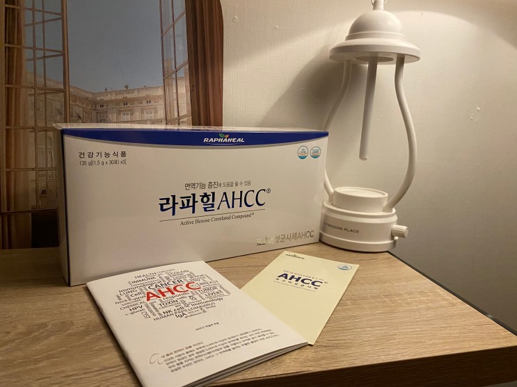 부모님 연말선물 강추! 라파힐AHCC