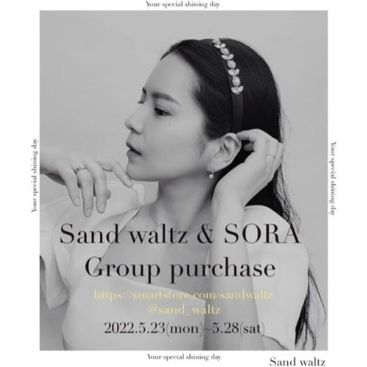 강소미 on Instagram: “#협찬 #공구오픈 5/23~28 💕샌드왈츠 헤어밴드 3종 👑구매는 상단 프로필 링크 클릭하세요 😊 이즈라인 심리스 노와이어 스포츠 브라탑도 함께 공구 중입니다! 드디어