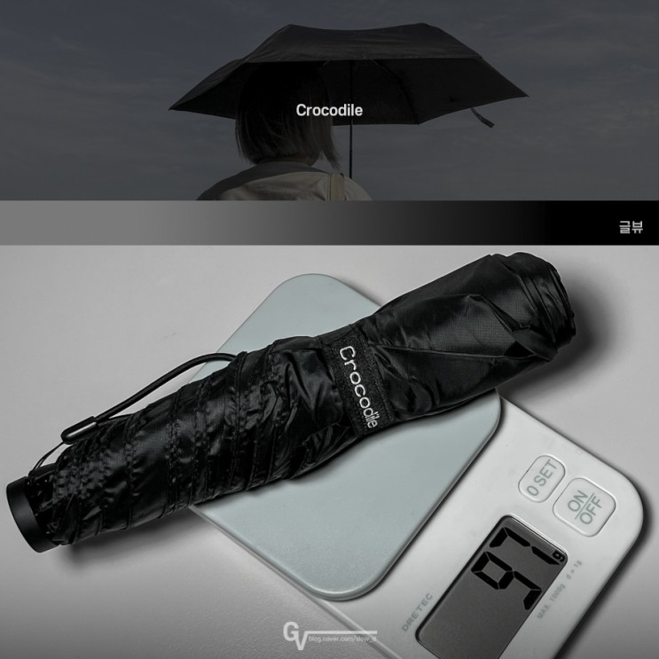 Crocodile 크로커다일 초경량 우산