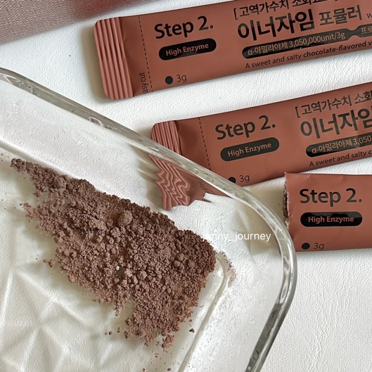 [뷰티] 이너자임 포뮬러 초코효소고역가수치 소화효소 후기