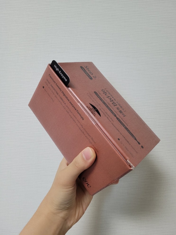 [이너자임포뮬러]소화불량이 느껴질때는 맛있는 초코효소!!