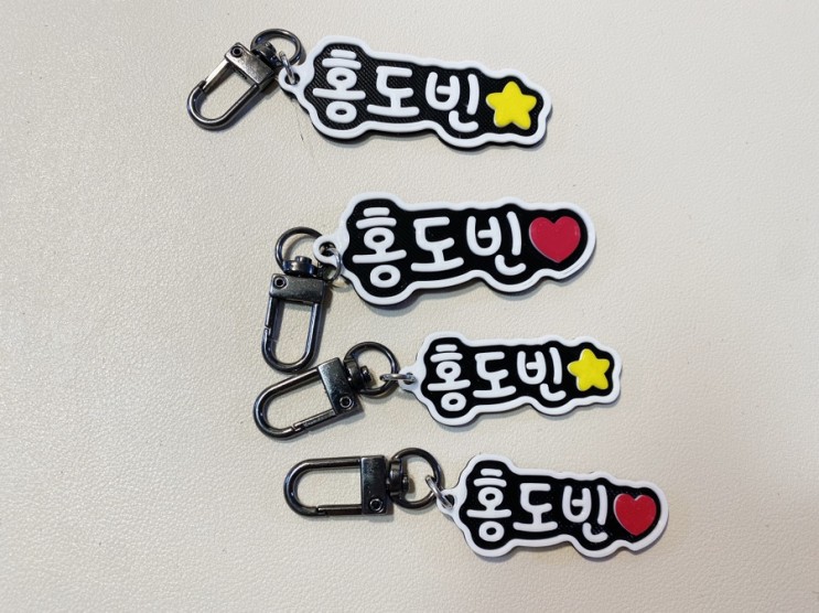 어린이집선물 생일답례품 _ 네임택 추천