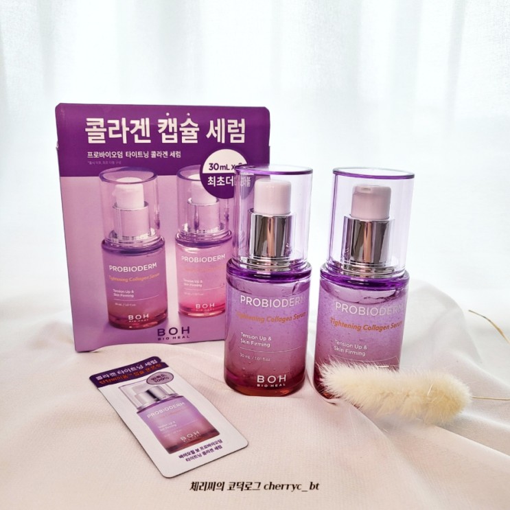 처진 모공을 탄탄하게 조여 주는 진정&미백 세럼 일주일 사용 후기 / 올리브영 1등 탄력 모공 세럼 추천