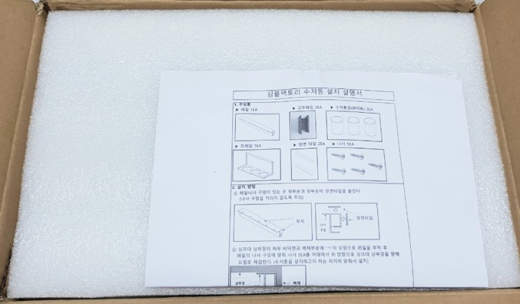 심플리수저통 으로 깔끔한 주방인테리어
