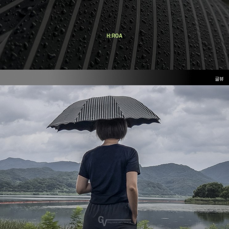 여름 필수품 에이치로아 접이식 양산겸우산