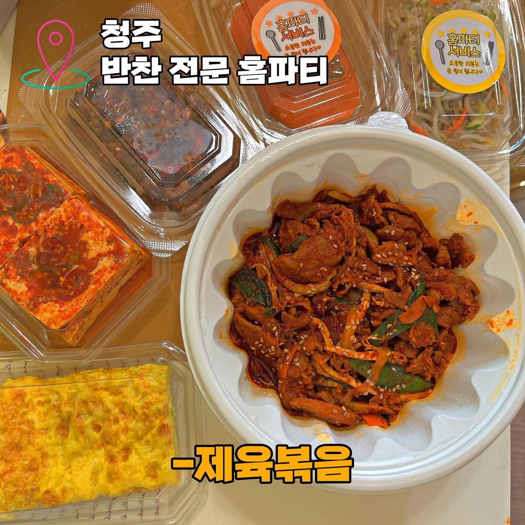 Ig맛is_이그맛이쓰🌙 food with ignis😘 on Instagram: “#청주 #청주맛집 #청주배달맛집 #청주반찬 #청주반찬배달 #청주반찬가게추천 #반찬전문홈파티 ☺️깔끔해서 좋다, 매번 서비스로 장떡이랑