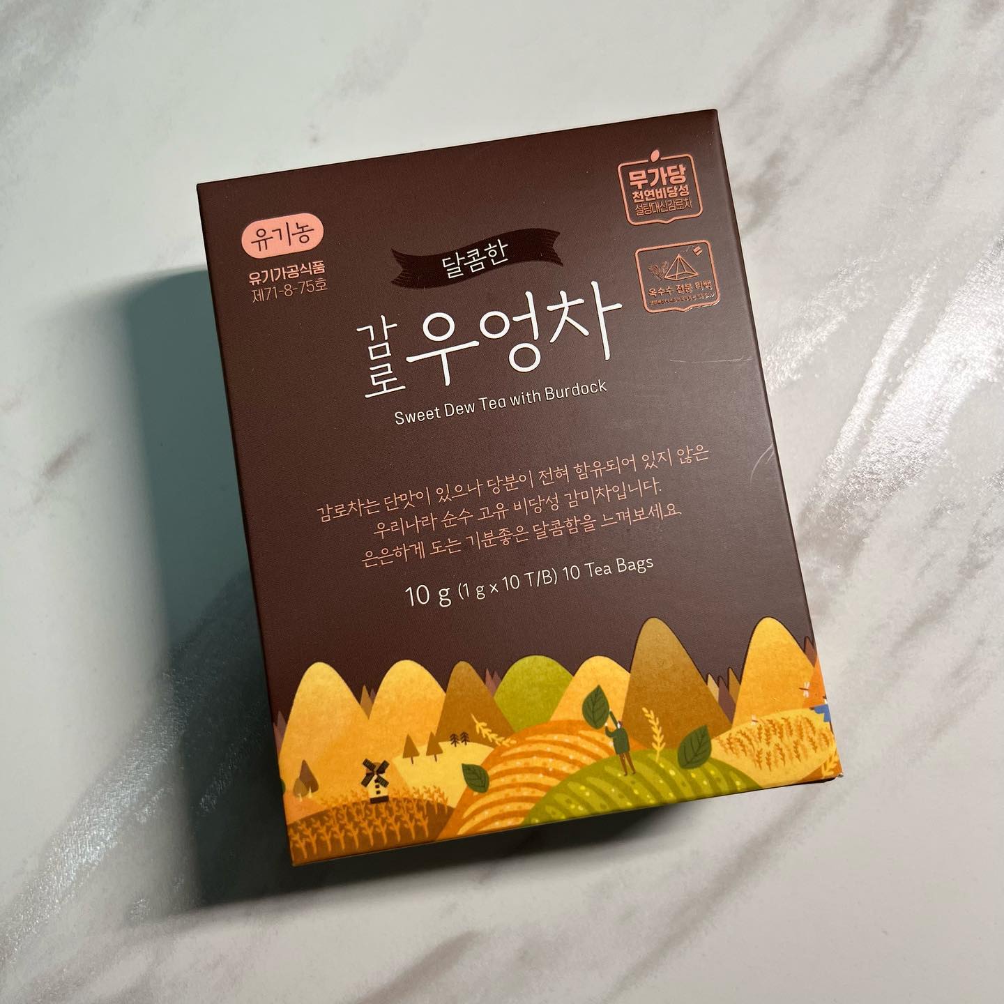 #협찬 달달하면서 구수한 아가에게 #감로우엉차 🫶🏻 첫맛은 달면서 입에는 구수함만 남아서 너무 신기하당😃 아이들을 위한 브랜드인 #아가에게 제품이라 어른아이 남녀노소 함께 즐길 수 있는 차! 이렇게 맛있는 차는 처음💕달달한 차 좋아하시는 분들 꼭 드셔보세요🥰