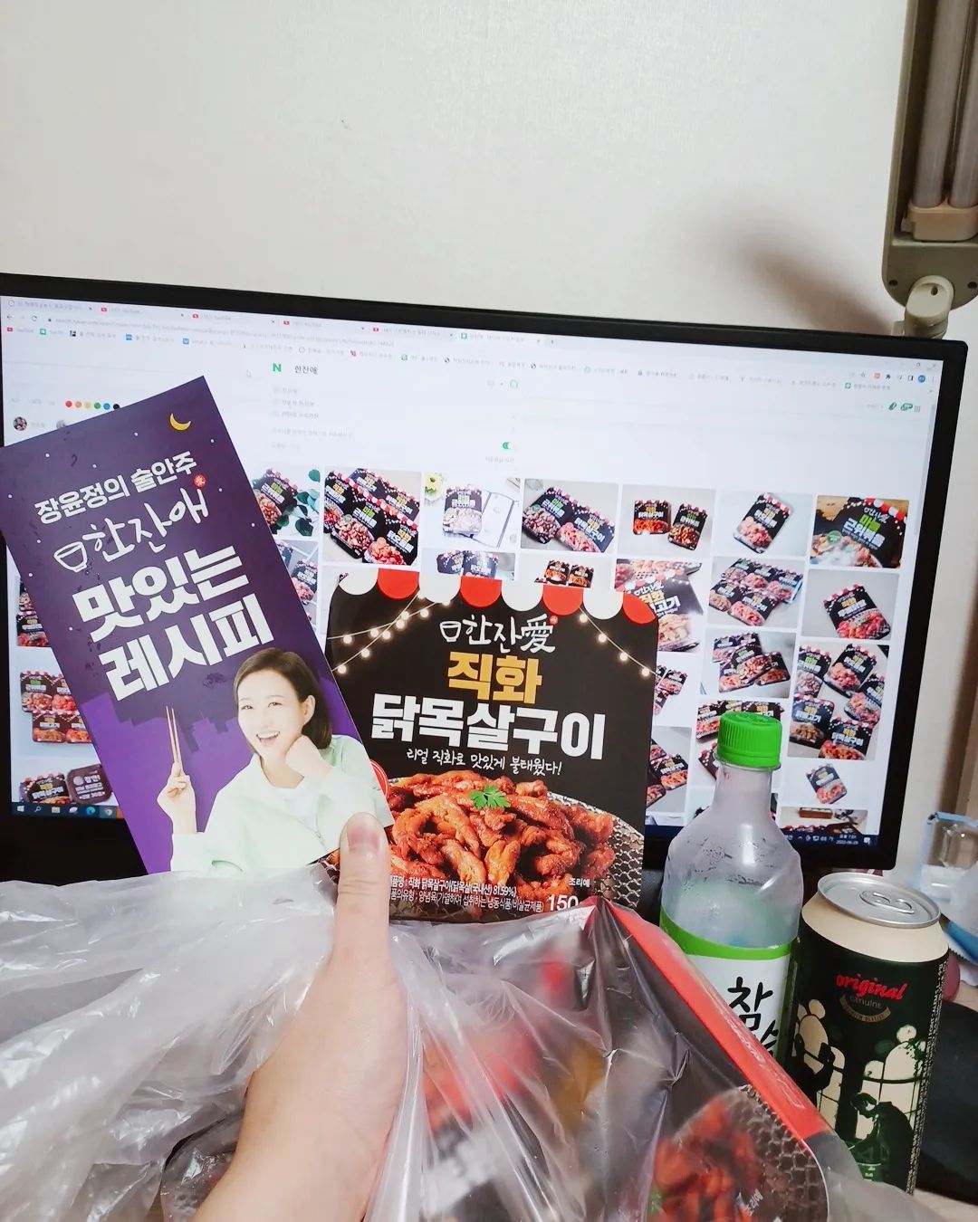 송현수 (@_s._.h._.s_) posted on Instagram • Jul 4, 2022 at 4:18am UTC