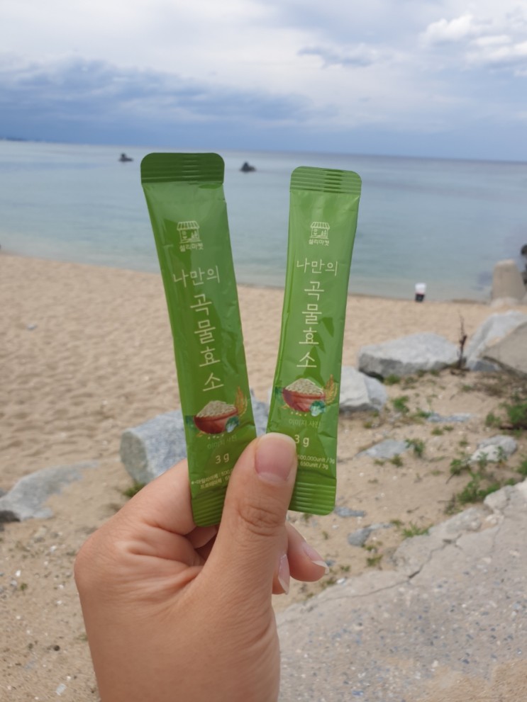 (리뷰) 효소유산균 나만의 곡물효소