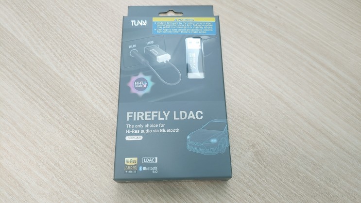 고음질 차량용 블루투스 리시버는 소니LDAC 칩 제품으로