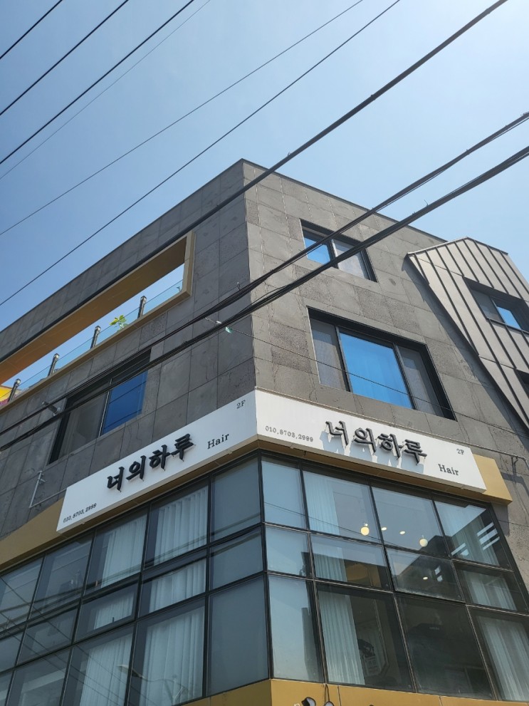 [울산 중구 미용실 ] 1인샵이라서 프라이빗하게  머리는 산뜻하게  커트 했어요