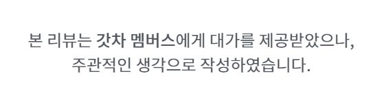 [원주] 원주 출장세차 갓차 멤버스 우리 집으로 방문하는 세차 서비스