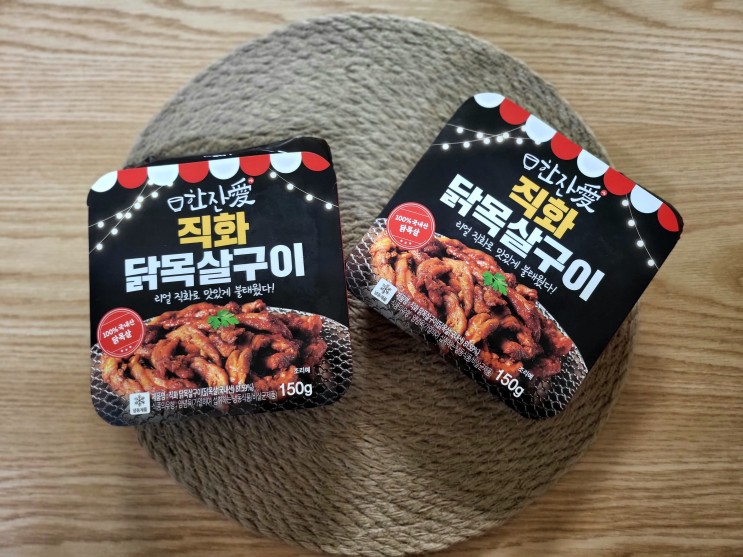 한잔애 직화 닭목살구이 간편술안주로 추천해요