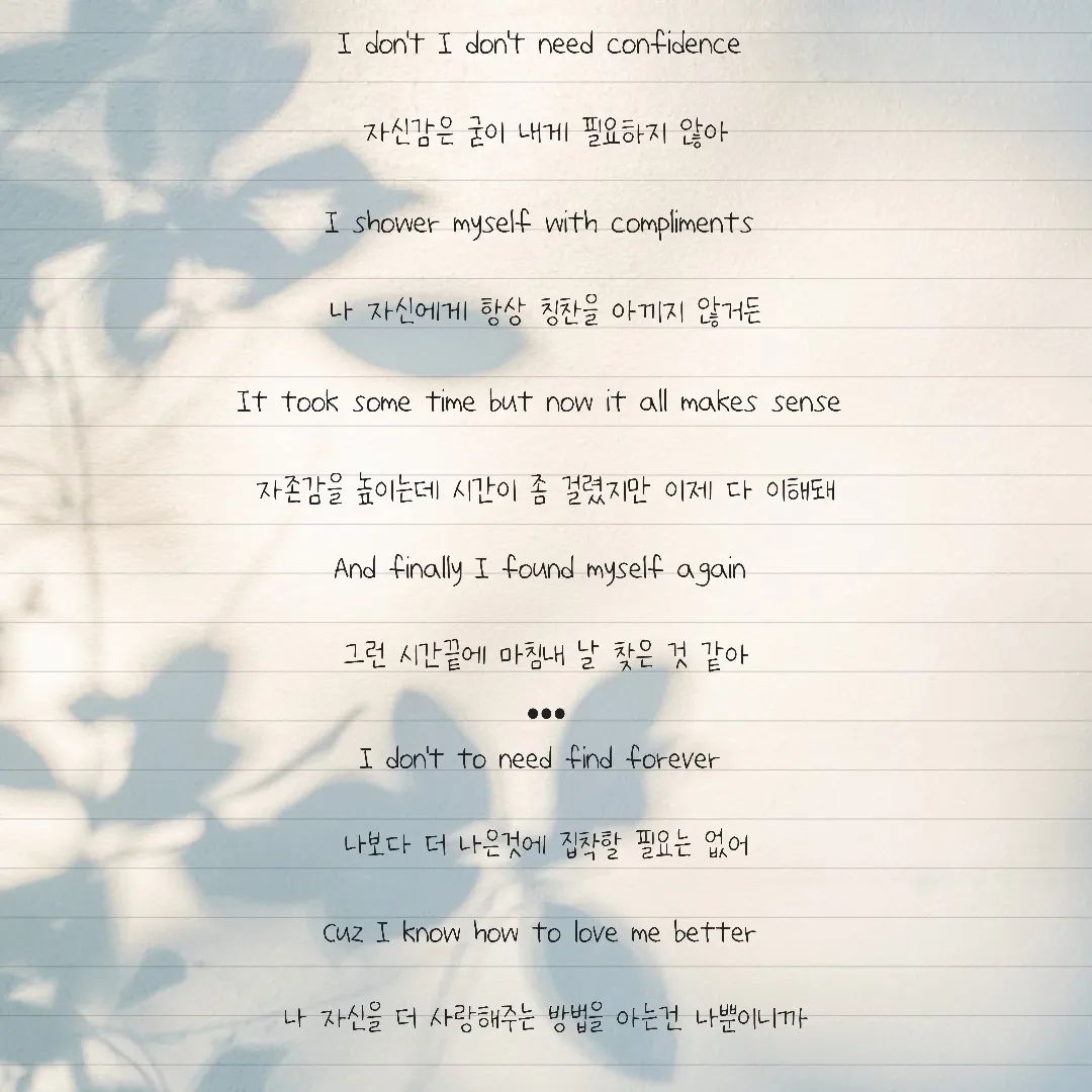 제가 좋아하는 가사를 가져와봤습니다!
Vandal Rock - Better