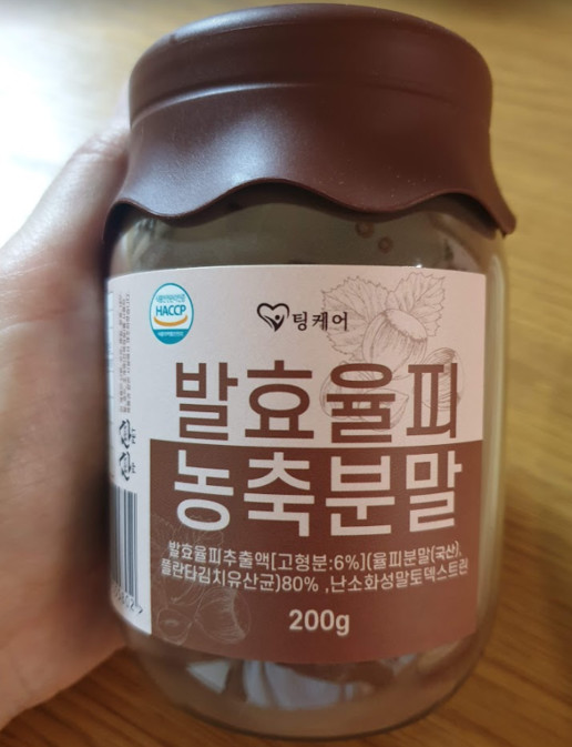 발효율피 분말 엘리그산 효능 (feat.팅케어) 제품 추천