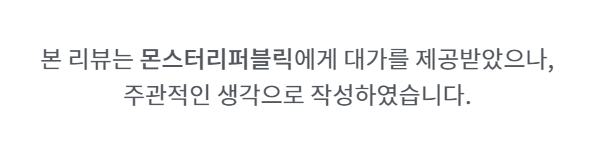 REPUBLIC  남자메신저백 학원가방으로 제격~~