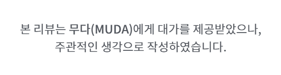 [MUDA] 무다 :: 원목 바게트 인센스 홀더  추천