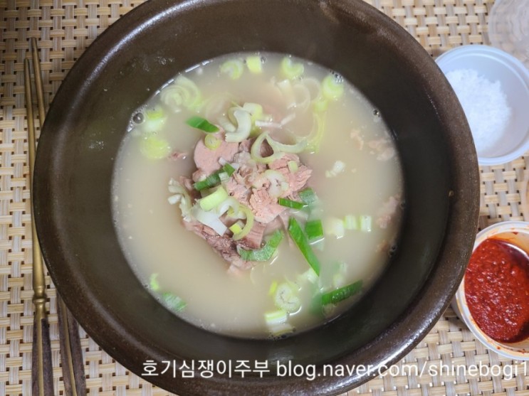 부산돼지국밥 밀키트 동백국밥 먹고 토르 러브앤썬더로 힐링