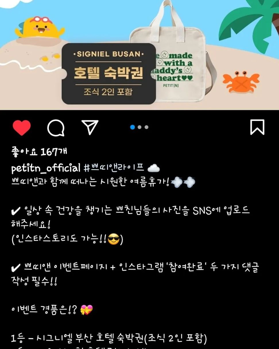 매일매일 꼬박꼬박 챙겨먹는 쁘띠앤제품들!
먹을때와 안먹을때의 차이가 확느껴져 요즘 더욱 신경써서 챙겨먹고 있어요❤️
그런데 이런 엄청난 이벤트까지하다니...!!!
당연 참여합니다ㅎㅎㅎㅎ
시그니엘 되라...🙏
이제 곧 다가올 행사들 덕에 다이어트중이라
부족한 영양분들을 쁘띠앤덕에 보충하고있어요!
좋은 제품 감사합니다😍

petitn_official 

#쁘띠앤오메가3 #쁘띠앤아이언씨플러스 #쁘띠앤건강 #필수영양제 #쁘띠앤포비타플러스 
#결혼식 #웨딩촬영 #돌잔치 #행사한가득 #허허헣