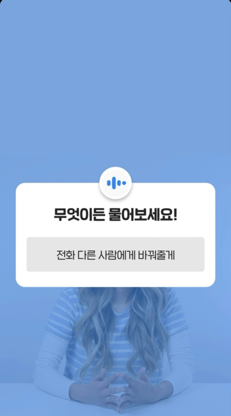 인도인과의 컨퍼런스콜에 시달리고 있는 외국계회사 현직자의 영어회의 꿀팁/스픽으로 영어 통화 대비하기/스픽 2만원 할인링크/스픽 어플/영어회화 어플 추천