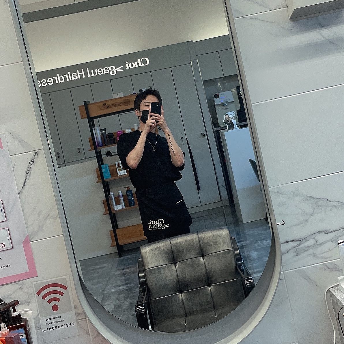 퇴근 전에 찰칵👻