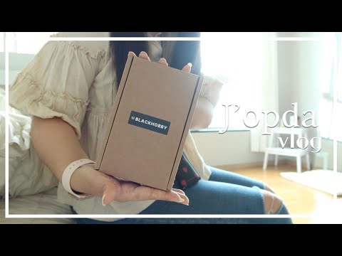 일주일 내내 다른 향수 뿌리고 출근하는 자취생 직장인 브이로그 | #블랙하비 향수추천 #데일리향수 #potd