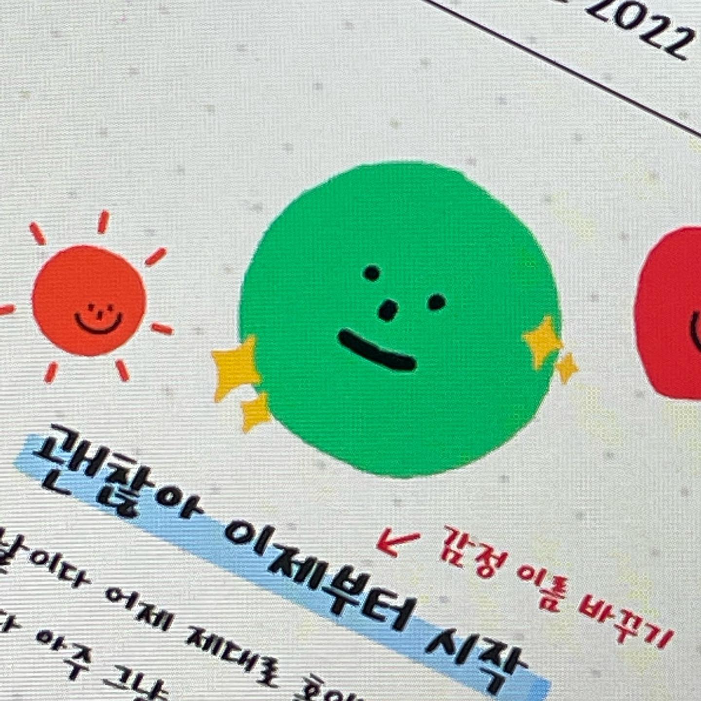 콘텐츠