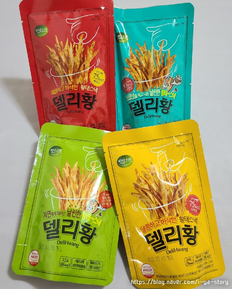 다이어트 간식 단백질 보충 맥주 안주엔 델리황